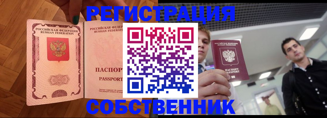 регистрация для дет. сада в Дегтярске